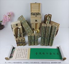 内江胡也佛金瓶梅秘戏图3卷-小中大三版